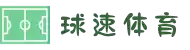 welcome-球速体育